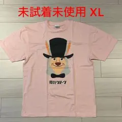電気グルーヴ【新品未開封】ドーバー Tシャツ アンと匂いの樹 ツアーT