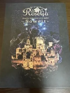 2026年最新】roselia ブルーレイの人気アイテム - メルカリ