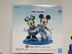 一番くじ ディズニー ラストワン賞 ミッキー＆ミニー フィギュア