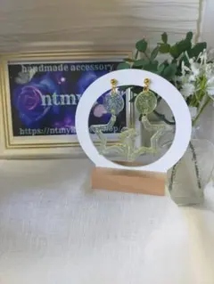 ハンドメイド 星型 ピアス カラフル 大振り