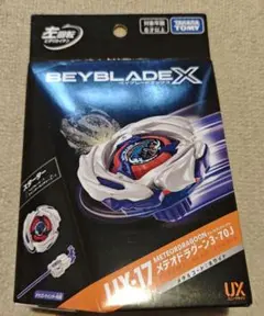 【未開封】ベイブレード ドラグーンS A-1 初期 メルカリ