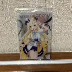 ホロライブウエハース3 角巻わため