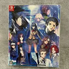 魔法使いの夜 初回限定版 Switch版 - メルカリ