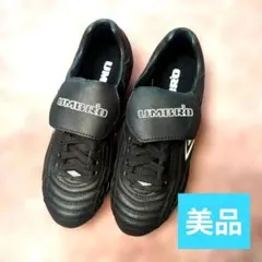 【最安値】UMBRO サッカーシューズ ブラック　23.5cm　スポーツのサムネイル