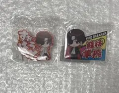 WIND BREAKER プリンセスカフェ　蘇枋隼飛　ネームバッジ　セット