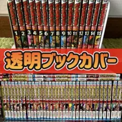 僕のヒーローアカデミア 1-42巻 全巻 ヴィジランテ 1-15巻