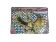 ホウオウ BREAK プロモ ホウオウBREAK ポケモンカードXY プロモ｜Yahoo!フリマ（旧PayPayフリマ）
