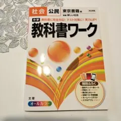 Item thumbnail for item 7837d2c3-e519-497c-8807-266ff484d618