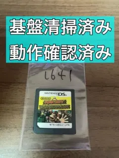 ドンキーコング ジャングルクライマー