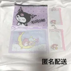 サンリオ ファスナーケース 4点セット クロミ キキララ マイメロディ