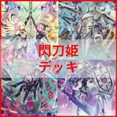 遊戯王 デッキ M∀LICE malice 霊王 高レア [04779] - メルカリ