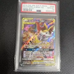 2026年最新】リザードン＆テールナーGXの人気アイテム - メルカリ