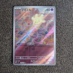 2026年最新】ポケモンカード ステラミラクル 未開封の人気アイテム