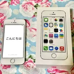 iPhone 5s シルバー32GB 箱つき ソフトバンク