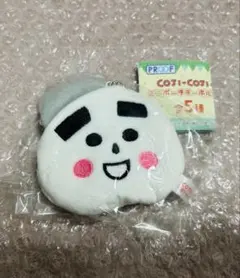 コジコジ　ミニポーチキーホルダー　コロ助　ガチャガチャ