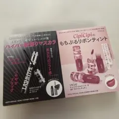 ヒロインメイク　ラッシュハイプ　マスカラのサムネイル