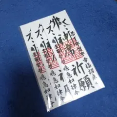 van de shop ステッカー& ヴィレッジヴァンガード特典サイン入りカード