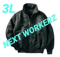 2025年最新】next workerzの人気アイテム - メルカリ