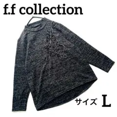 エフエフコレクション　長袖ニット L 花柄刺繍　ハイネック　韓国製　ダークグレー