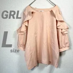 GRL レディース　カットソー　フレア　春カラー　Lサイズ　シースルー
