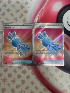 ふしぎなアメ　sr ポケモンカードのサムネイル