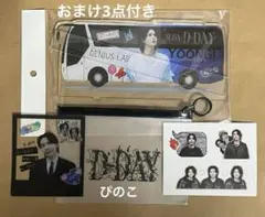 BTS★アクスタ　バス　大　シュガ