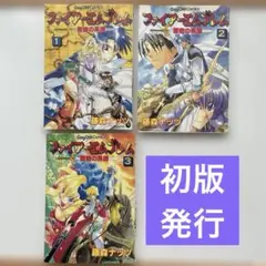 2026年最新】藤森_ナッツの人気アイテム - メルカリ