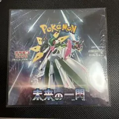 ポケモンカードゲーム 未来の一閃 1BOX 新品 未開封 シュリンクローダー付き