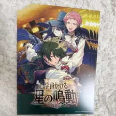 Item thumbnail for item ddb1c126-19ee-4618-81bd-8f545345bedb