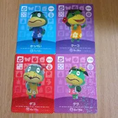 amiiboカード　かっぺいファミリーセット SP