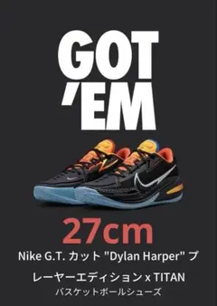 NIKE G.T. カット EP Dylan Harper TITANのサムネイル