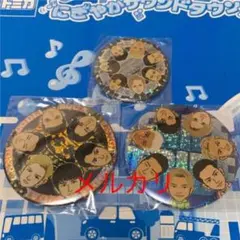 三代目限定 100mm缶バッジ 岩田剛典 75mm缶バッジ 登坂広臣 缶バッジ
