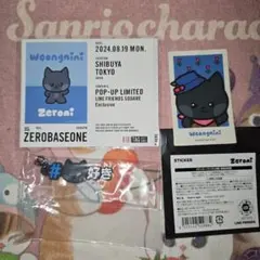 ZEROBASEONE zeroni woongnini ジウン　ステッカー