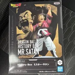 ドラゴンボールZ History Box ミスター・サタン - メルカリ