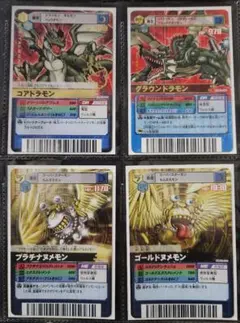 2026年最新】コアドラモンの人気アイテム - メルカリ