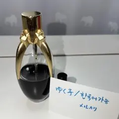 2026年最新】lady gaga香水の人気アイテム - メルカリ