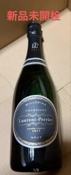 最安値3本セット！ローランペリエラキュベ 750ml 箱無し送料 - メルカリ