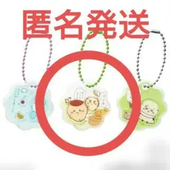 ちいかわ　きゃらシャカチャームグミ　くりまんじゅう　シーサー　チャーム