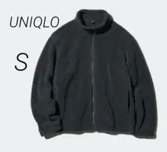 【UNIQLO】 ユニクロ　ボアフリースジャケット S ブラック フワモコ 温か