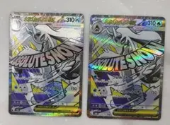 ポケモンカード　メガユキメノコex MA MEGAドリームex メガドリーム