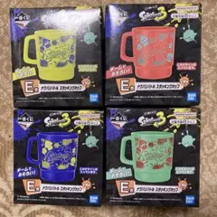 一番くじ　スプラトゥーン3 E賞　ナワバリバトル　スタッキングカップ　4色