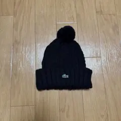 専用　ラコステ　ニット帽