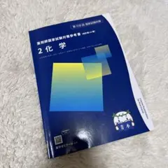 まめっち様 リクエスト 2点 まとめ商品