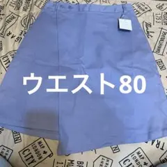 薄紫 フレアスカート ウエスト80cm
