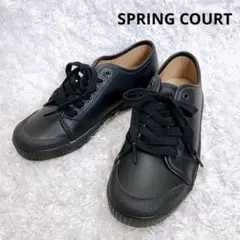 Spring court スプリングコート　レザー　スニーカー　黒　ブラック
