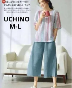 新品 UCHINO さわやかガーゼ ルームウェア ANA機内販売 パジャマ