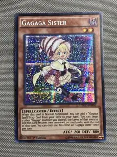 遊戯王 ガガガシスター 英語版 シークレットレア