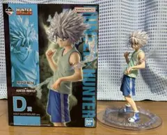 HUNTER x HUNTER 一番くじ　キメラアント キルア D賞 フィギュア