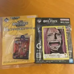 一番くじ ONE PIECE CARD GAME G賞　H賞　セット
