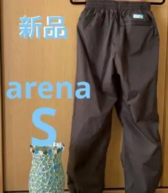 新品　arena アリーナ ナイロンパンツ　シャカパン　ジャージ　水泳　S